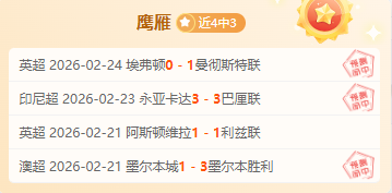 前日全胜,麦尼斯主场,挑战不败纪,乐鱼体育,乐鱼体育官网,乐鱼体育H5官网