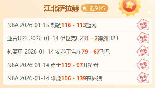 岁梦逐欧冠,金球,国米情结阻,乐鱼体育,乐鱼体育官网,乐鱼体育H5官网