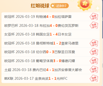 残亚运乒乓,乒乓之魂,铸就辉煌,乐鱼体育,乐鱼体育官网,乐鱼体育H5官网