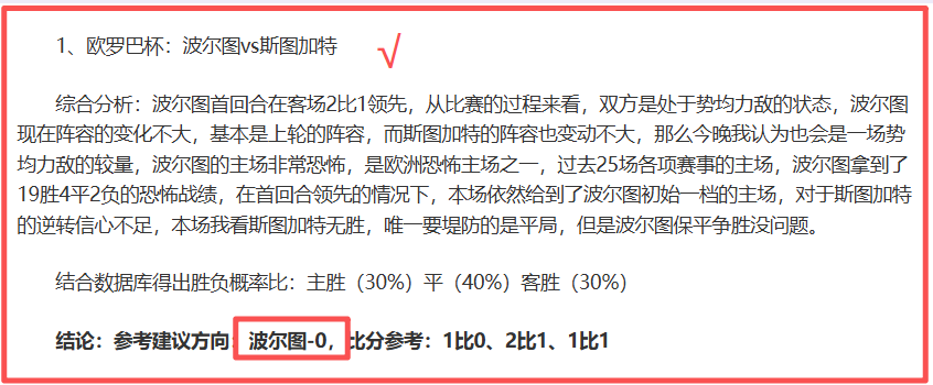 哥伦甲,负分析,佩雷拉对侨,乐鱼体育,乐鱼体育官网,乐鱼体育H5官网