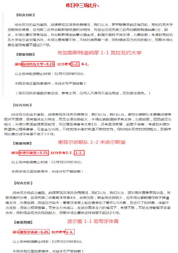 国羽晋级亚,团赛四强,半决赛挑战,乐鱼体育,乐鱼体育官网,乐鱼体育H5官网