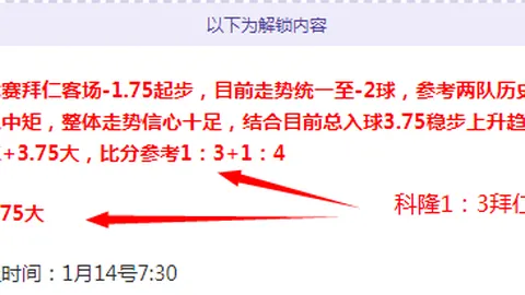 “秦思玥因手机作弊遭围棋协会剥夺职业段位并禁赛八年——赛事处罚结果”