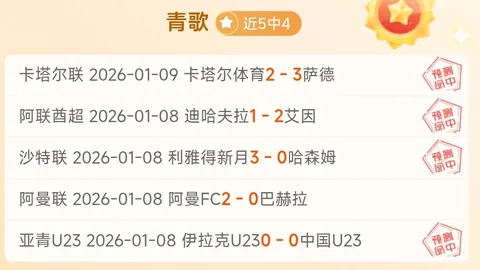 国际足联面临罢免喀麦隆足协主席埃托奥的呼吁