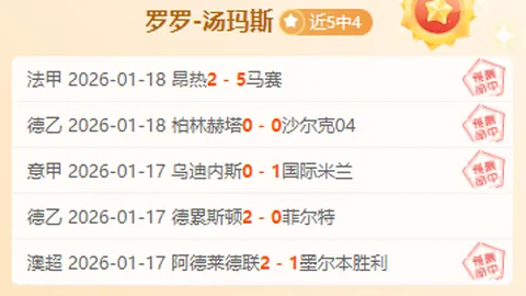 女足青训论坛宋凯担纲，山东助力女超新征程启航