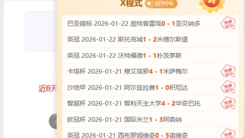 “莫雷诺评价：巴萨表现抢眼，我方稍显逊色”