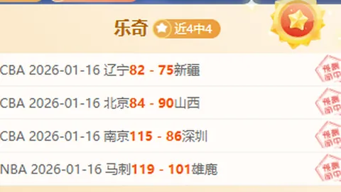 星空PS5版发售信息泄露：日期、售价及版本揭晓